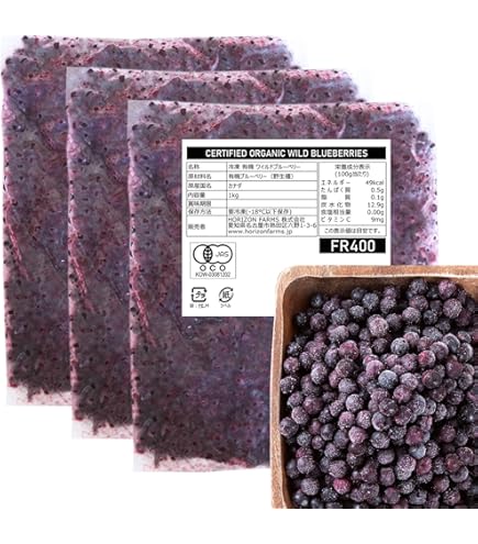 Amazon | オーガニック 冷凍 ワイルド ブルーベリー 4kg（200g×20